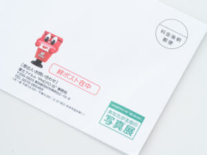 あなたが主役の写真展より郵送された絆ポスト在中の封書