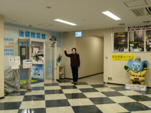 池袋防災館入り口