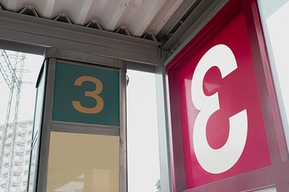 3番のバス停