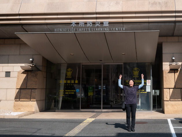 本所防災館入り口
